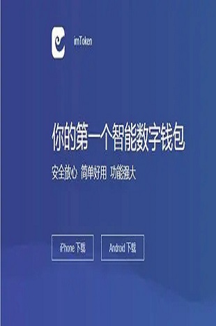 imToken币转交易所攻略：操作简单，快速实现！