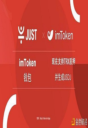 imtoken地址有什么用(开设数字货币交易所账户或选