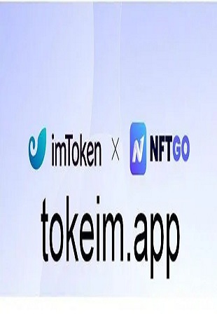 [imtoken钱包查询交易]imtoken怎么看收到了资产-im