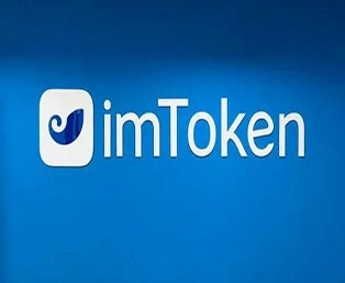 [imToken官网地址]imtoken官网地址最新-imtoken钱包助