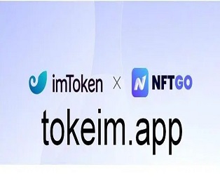 关于imtoken安全可靠吗手机为什么提醒imtoken危险的