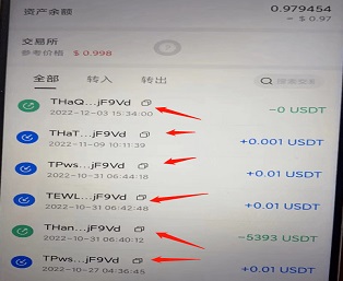 在新手机上安装imToken应用-imtoken钱包安全性怎样