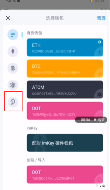 [imtoken钱包app下载te]imtoken钱包app下载296