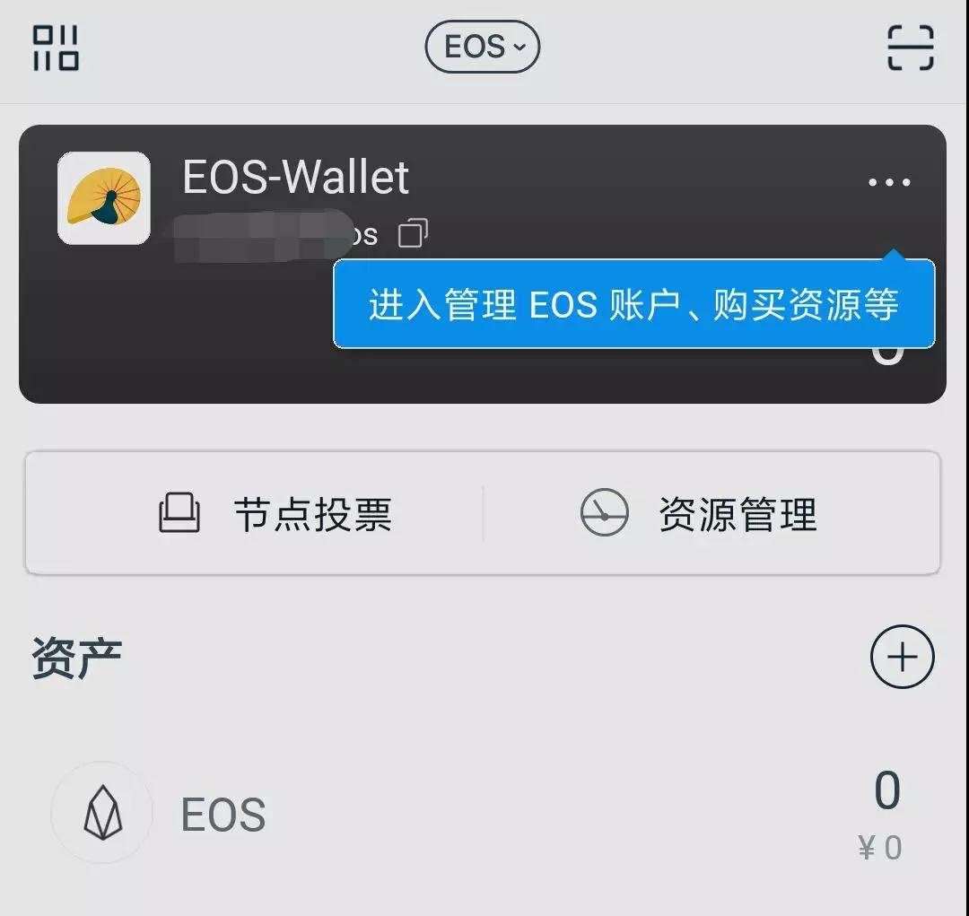 [imtoken钱包论坛]imtoken钱包dapp