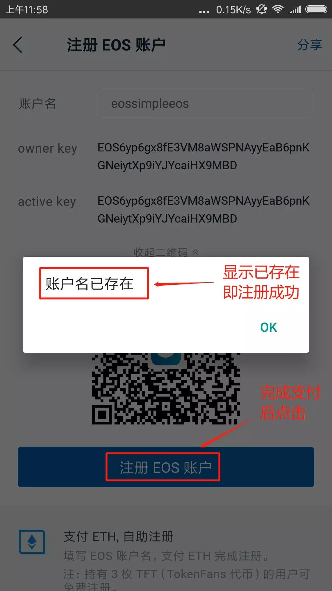 imtoken钱包怎么下载分_imtoken钱包安卓版下载步骤