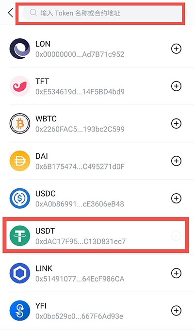 imtoken钱包下载地址官方_imtoken10钱包下载安卓