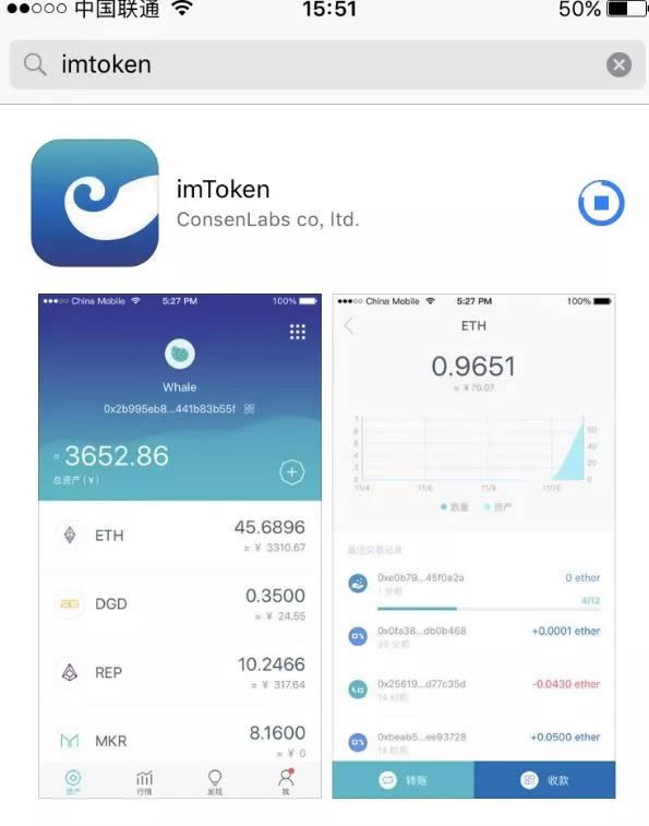 imtoken钱包官网下载-最新2_imtoken钱包官网下载 token im