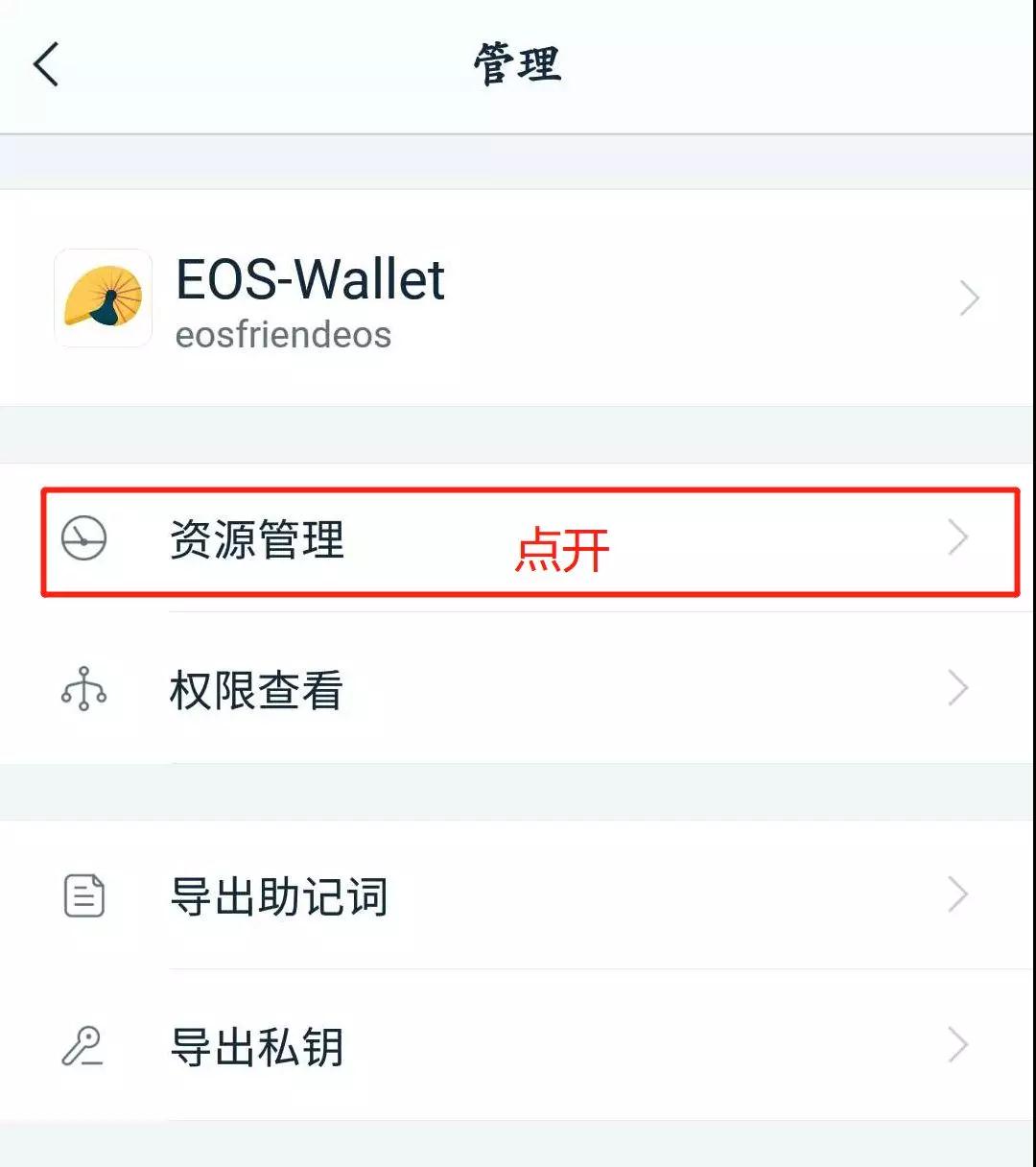 imToken钱包链接_imtoken钱包app