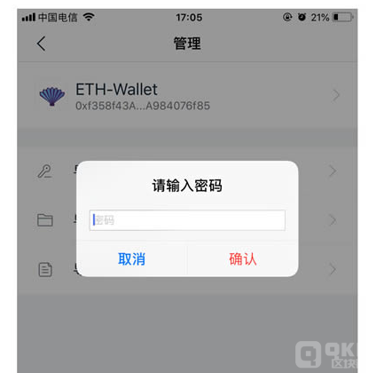 imToken钱包链接_imtoken钱包app