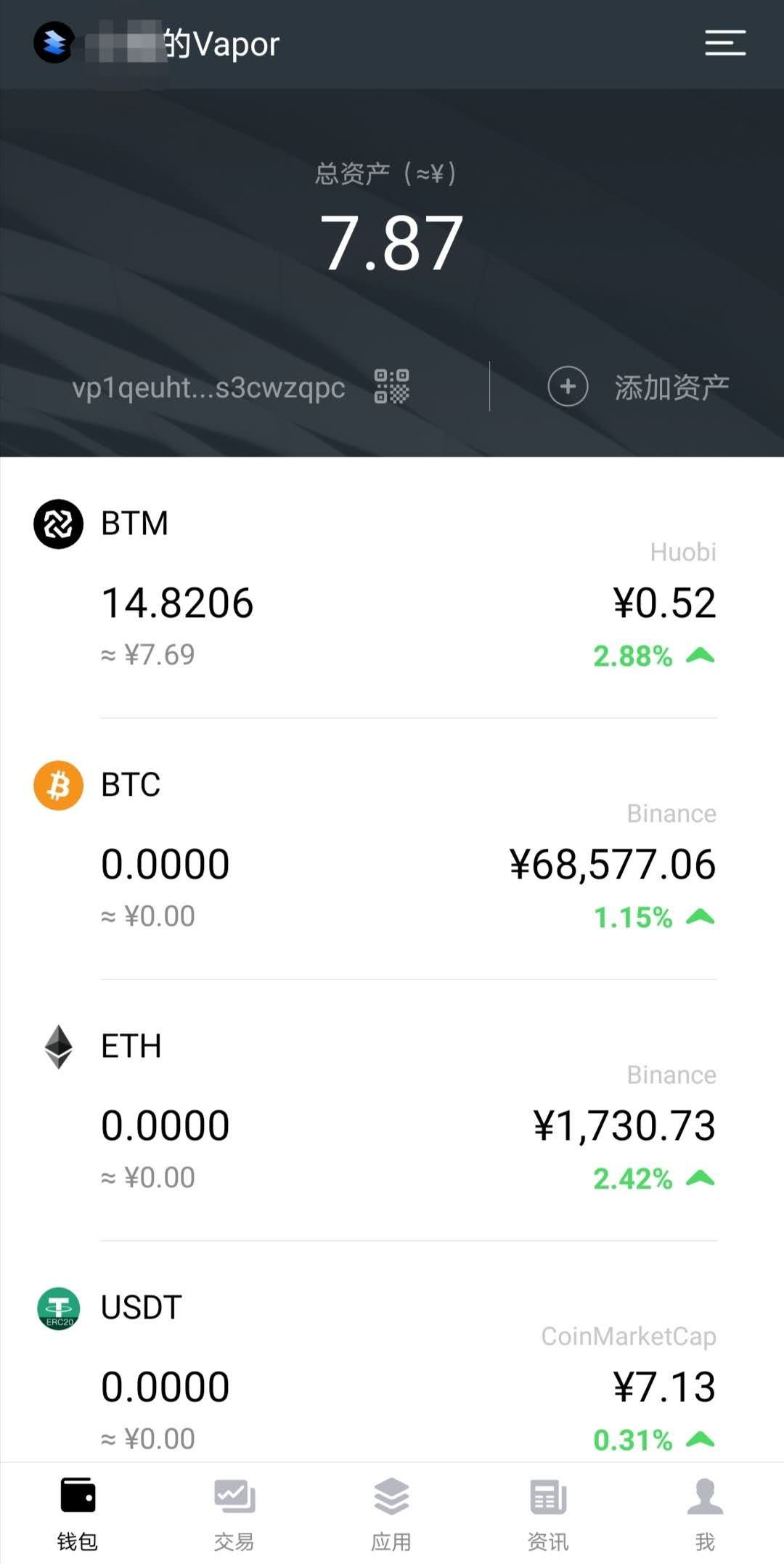 imtoken钱包怎么添加usdt_imtoken钱包怎么添加波场的usdt