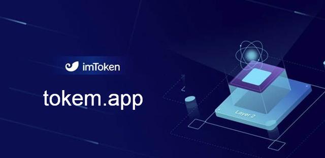 imtoken.im官网-imtoken钱包转账验证签名错误