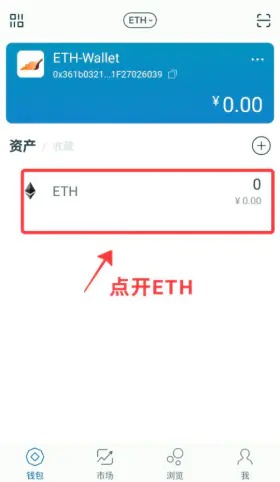 imtoken钱包提现教程-imtoken钱包怎么转成现金