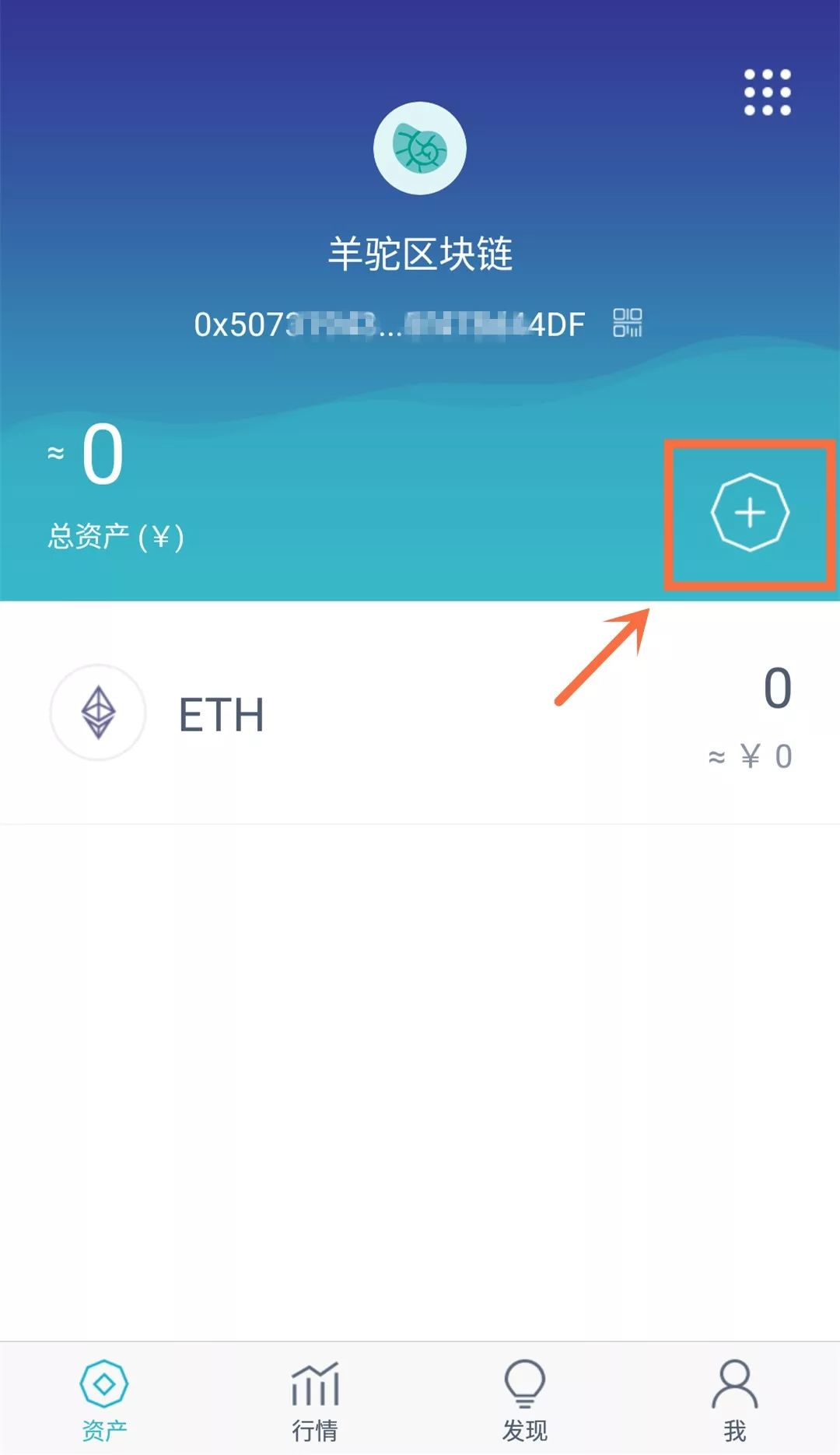 imtoken钱包fil(imToken钱包是冷钱包吗?)