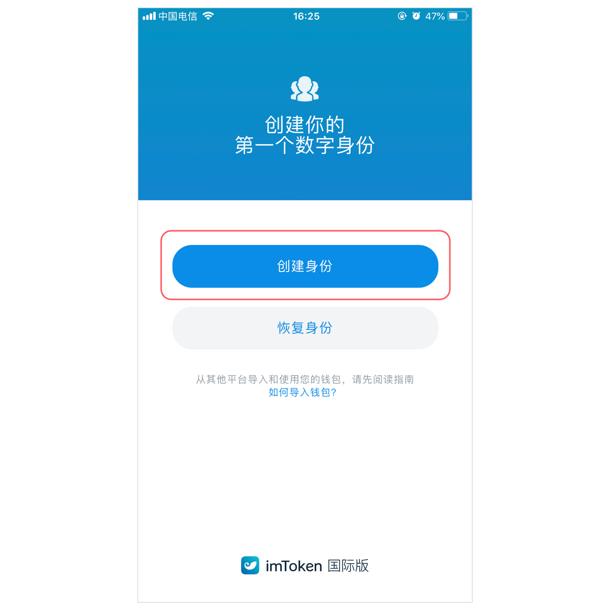 [imtoken钱包1.0下载安卓]imtoken钱包官网下载 token im