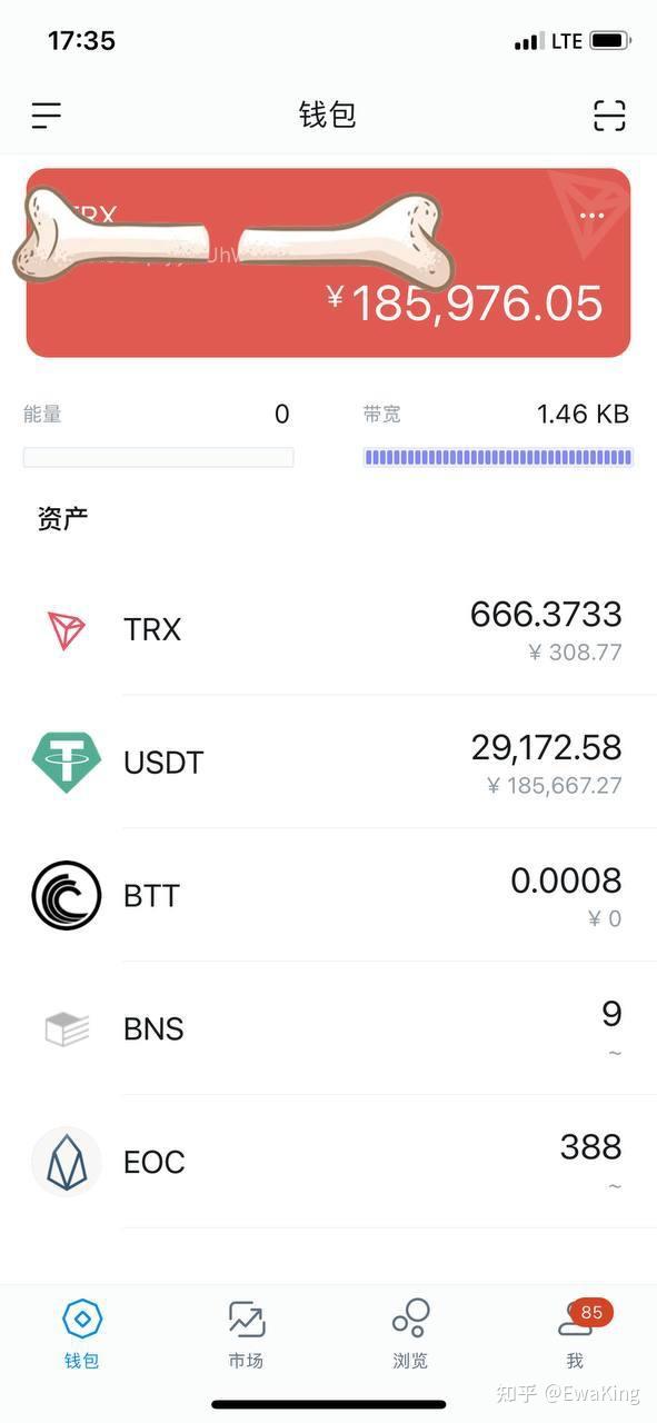 imtoken钱包被转走(imtoken钱包里的币被盗)