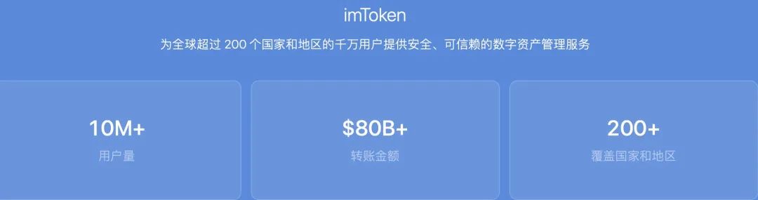 imtoken钱包被转走(imtoken钱包里的币被盗)