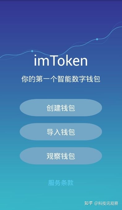 imtoken里面的币如何提现放在imtoken里的虚拟币都可以提现吗