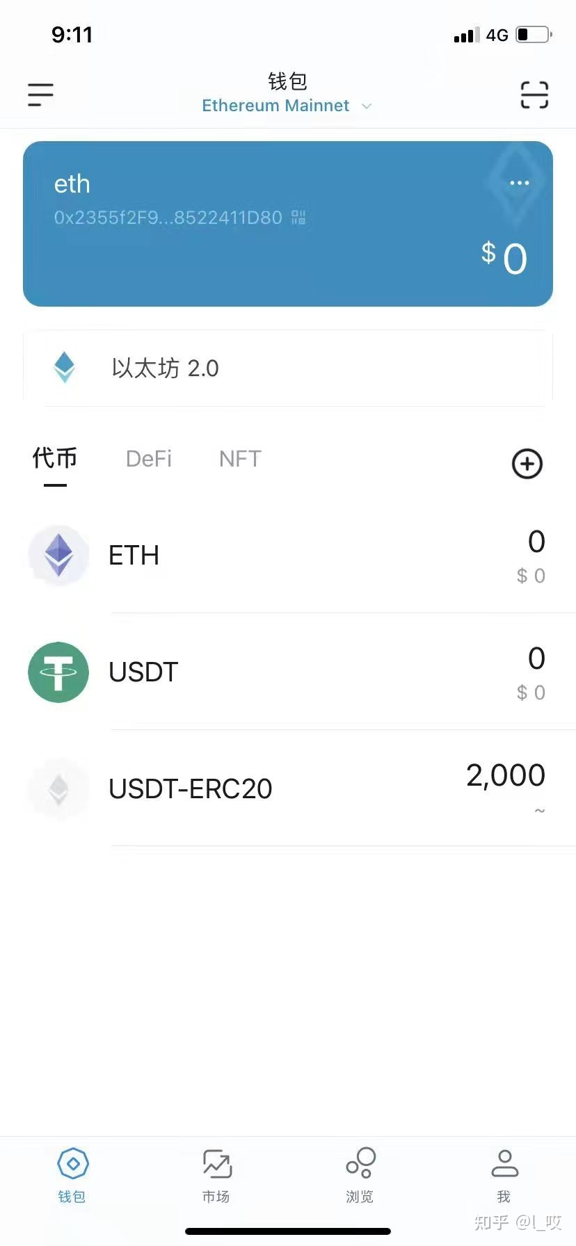 imtoken钱包怎么样?imtoken钱包怎么样退出应用