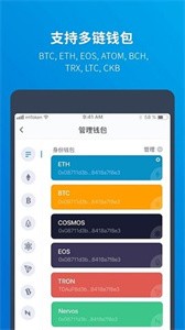 imtoken里面的币怎么提现的简单介绍