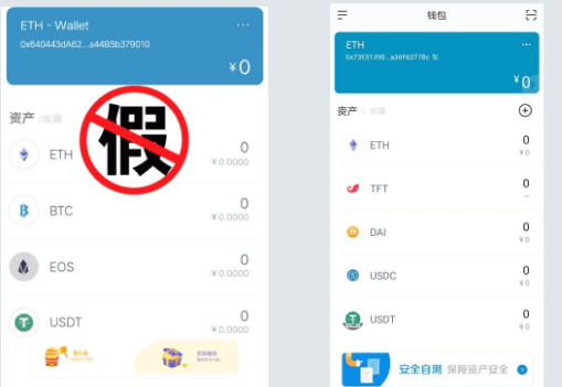 [imToken安全下载]imtokenAPP下载