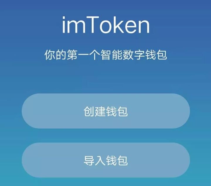 [imToken下载官网苹果版]imtoken苹果版下载官网怎样下载