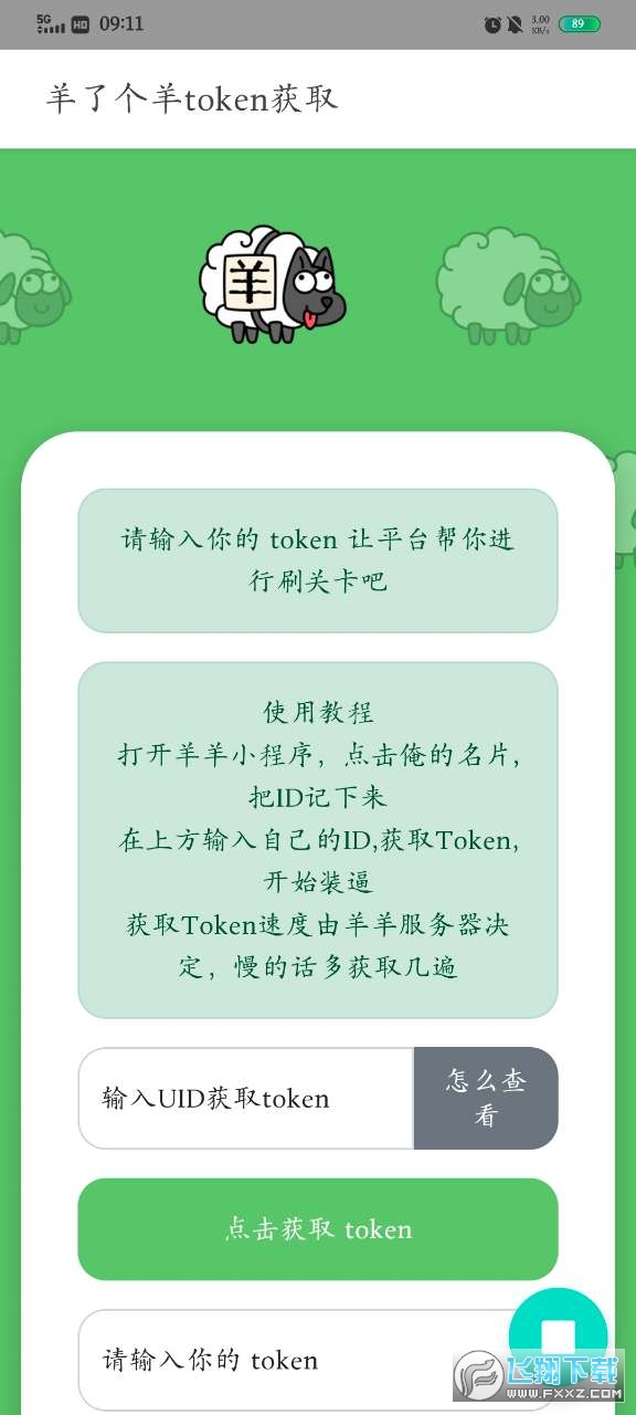 [token.im官网1.0]tokenim官网下载10