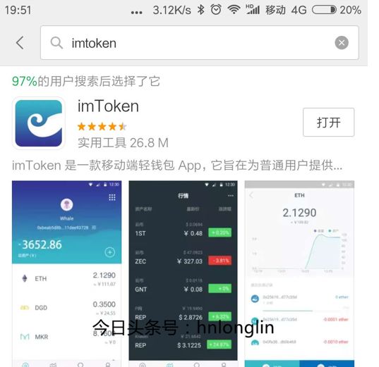 [imtoken钱包合法吗]imtoken钱包还能用吗